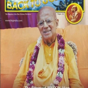Back to Godhead: The Magazine of Hare Krishna Movement | English | Paperback Edition