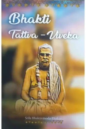 Bhakti Tattva Viveka | English | Paperback Edition