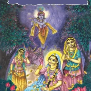 Bhavadiya Vartam | English | Paperback Edition