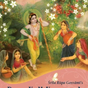 Dana Keli Kaumudi | English | Paperback Edition