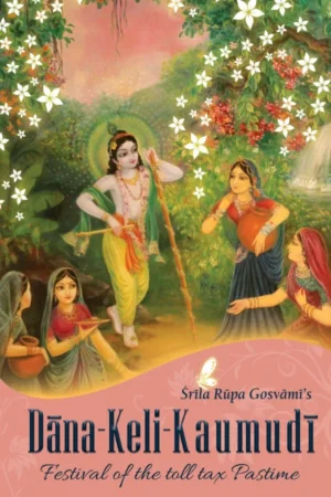 Dana Keli Kaumudi | English | Paperback Edition