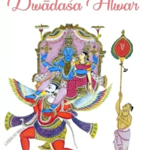 Dwadasa Alwar | English | Hardcover Edition