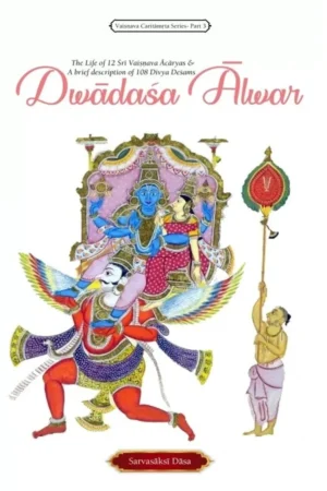 Dwadasa Alwar | English | Hardcover Edition