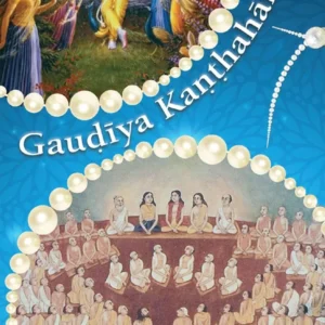 Gaudiya Kanthahara | English | Hardcover Edition