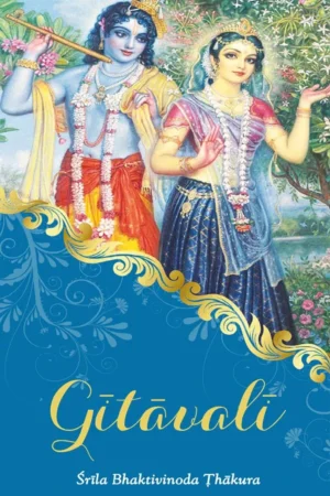 Gitavali | English | Paperback Edition