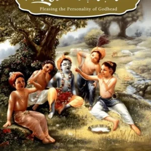 Hari Tosanam | English | Paperback Edition