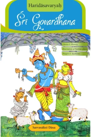 Haridasvarya Sri Govardhana | English | Hardcover Edition