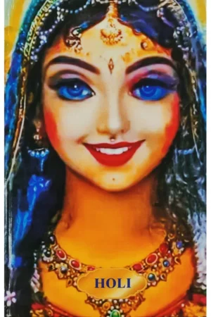 Holi | English | Hardcover Edition