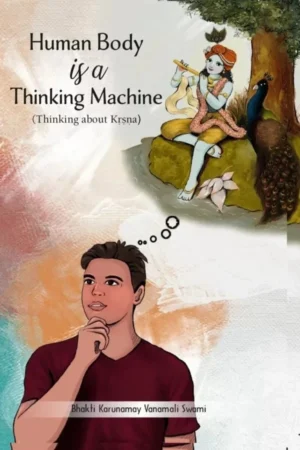 Human Body is a Thinking Machine | English | Paperback Edition