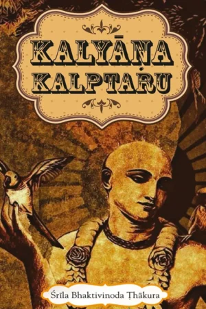 Kalyana Kalpataru | English | Paperback Edition