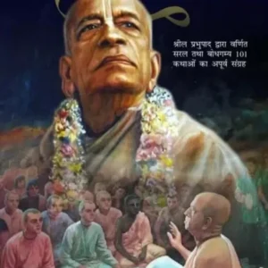 Kathalaya | Hindi | Paperback Edition