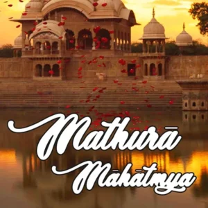 Mathura Mahatmya | English | Paperback Edition