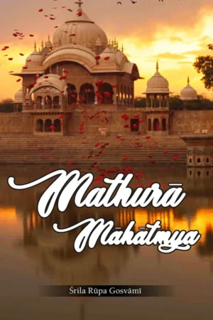 Mathura Mahatmya | English | Paperback Edition