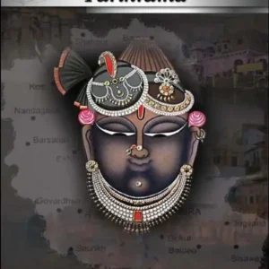 Sri Mathura Mandala Parikrama | English | Paperback Edition