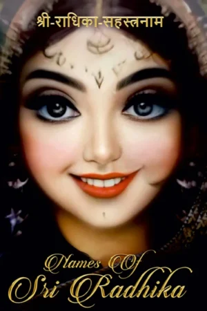 Names of Sri Radhika | English | Hardcover