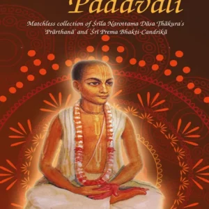 Narottama Padavali | English | Paperback Edition