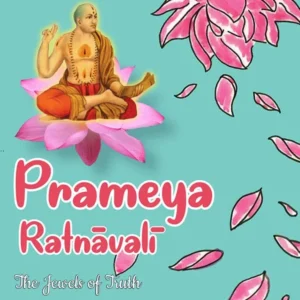 Prameya Ratnavali | English | Paperback Edition