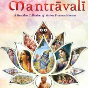 Pranama Mantravali | English | Paperback Edition