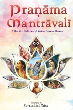 Pranama Mantravali | English | Paperback Edition