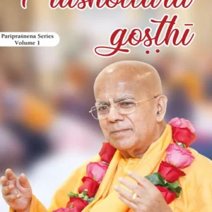 Prashnottar Goshti | English | Paperback Edition