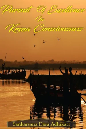 Pursuit of Excellence in Krishna Consciousness | English | Paperback Edition