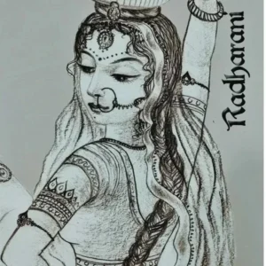 Radharani | Small Book, English | Paperback Edition