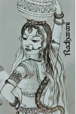 Radharani | Small Book, English | Paperback Edition