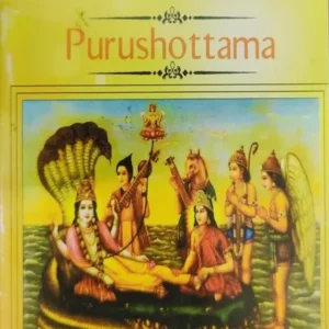 The Sacred Month of Purushottama (Mini Booklet) | English | Paperback Edition