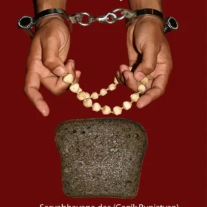 Salted Bread | English | Paperback Edition