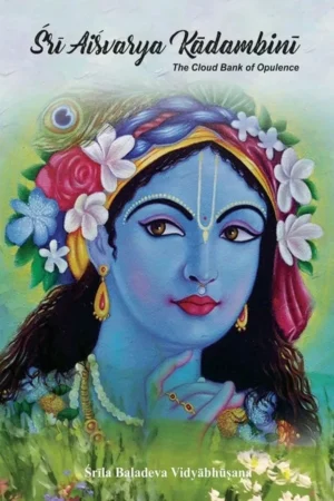 Sri Aisvarya Kadambini | English | Paperback Edition