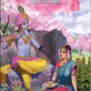 Sri Bhagavadarka Marici Mala | English | Hardcover Edition