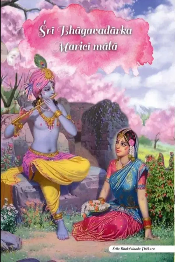 Sri Bhagavadarka Marici Mala | English | Hardcover Edition