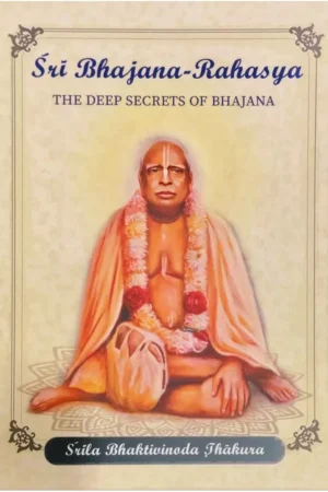 Sri Bhajana Rahasya | English | Paperback Edition
