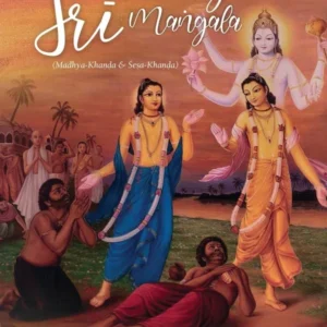 Sri Caitanya Mangala (Volume 2) | English | Hardcover Edition