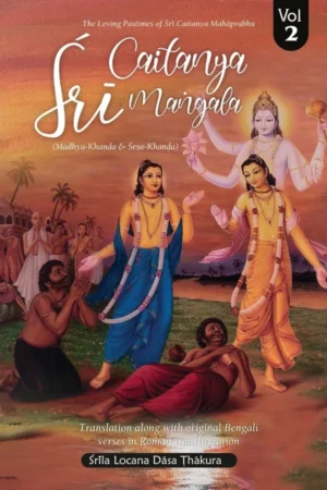 Sri Caitanya Mangala (Volume 2) | English | Hardcover Edition
