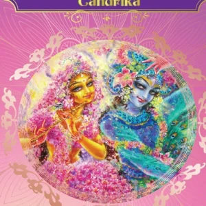 Sri Camatkara Candrika | English | Paperback Edition