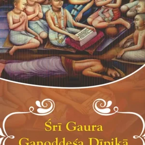 Sri Gaura Ganoddesa Dipika | English | Paperback Edition