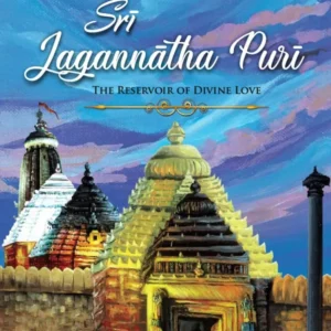 Sri Jagannatha Puri | English | Hardcover Edition