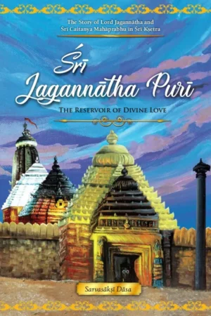 Sri Jagannatha Puri | English | Hardcover Edition