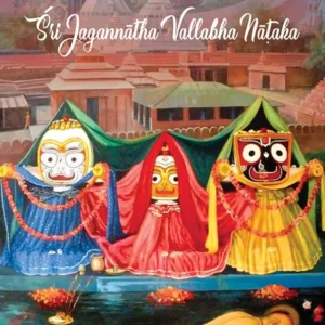Sri Jagannatha Vallabha Nataka | English | Paperback Edition