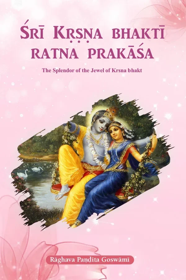 Sri Krsna Bhakti Ratna Prakasa | English | Hardcover Edition