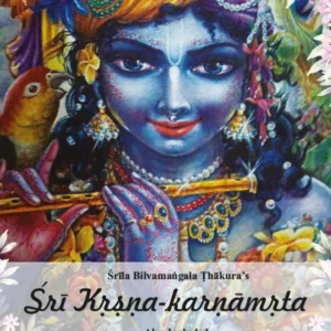 Sri Krsna Karnamrta | English | Paperback Edition