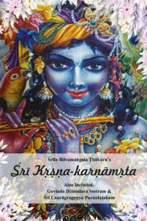 Sri Krsna Karnamrta | English | Paperback Edition