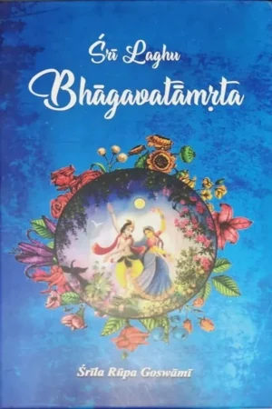 Sri Laghu Bhagavatamrita | English | Hardcover Edition