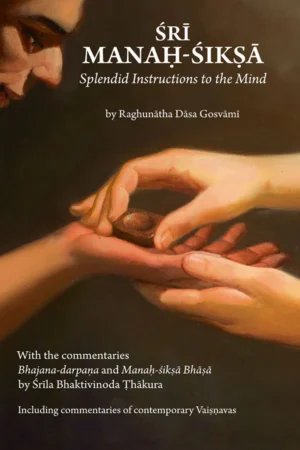 Sri Manah Siksa | English | Hardcover Edition