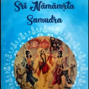 Sri Namamrta Samudra | English | Paperback Edition