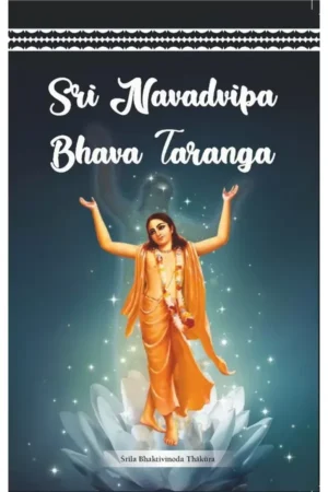 Sri Navadvipa Bhava Taranga | English | Paperback Edition