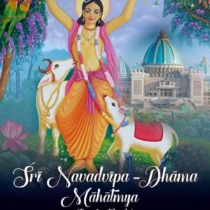 Sri Navadvipa Dhama Mahatmya (Pramana Khanda) | English | Paperback Edition