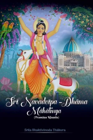 Sri Navadvipa Dhama Mahatmya (Pramana Khanda) | English | Paperback Edition