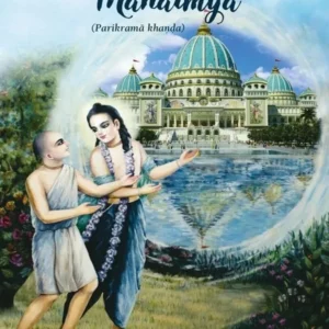 Sri Navadvipa Dhama Mahatmya (Parikrama Khanda) | English | Paperback Edition